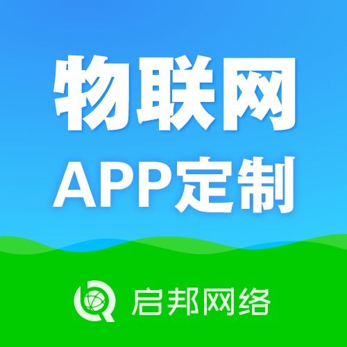 【app定制】商城app-行业app-电商app-app开发